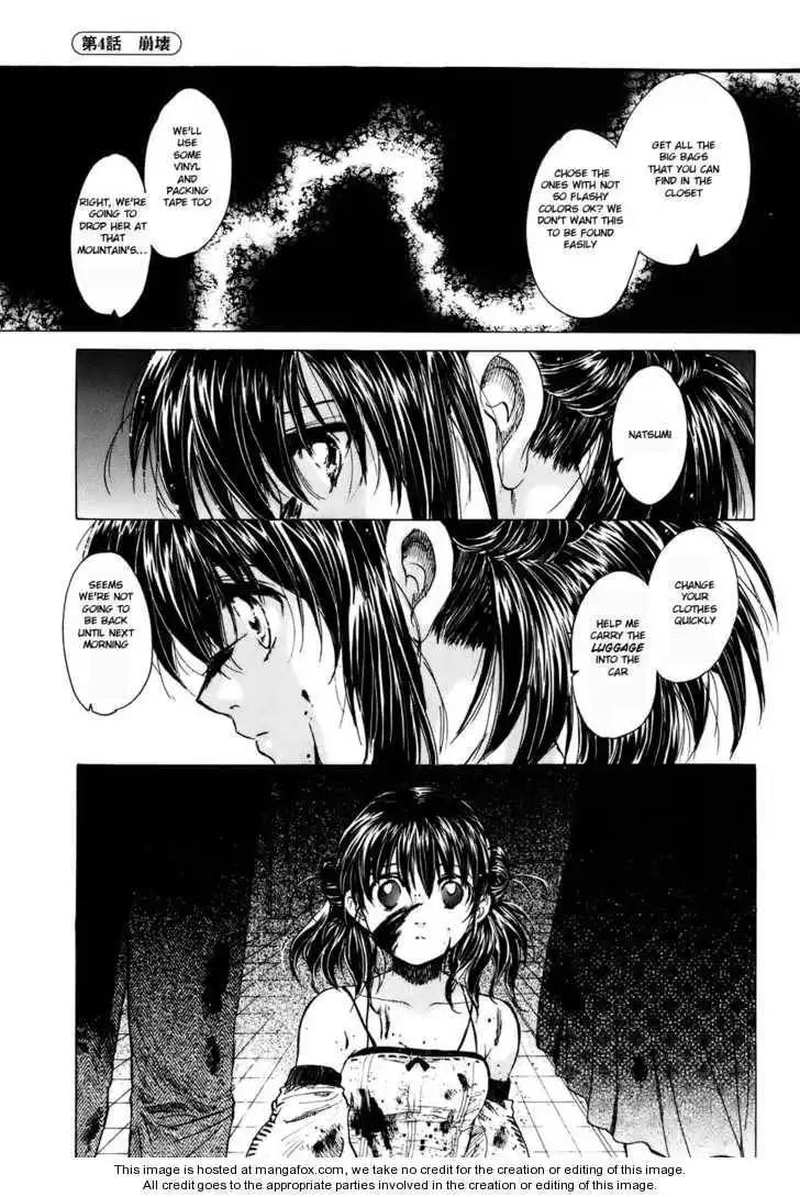 Higurashi no Naku Koro ni ~ Onisarashi Chapter 4 6